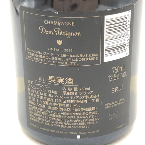 ドンペリニヨン 白 ルミナス 750ml 12.5% Dom Perignon Luminous 【M1】