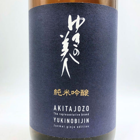 ゆきの美人 一穂積 純米吟醸 1800ml 2024年8月 日本酒 - 純米吟醸酒【H2】