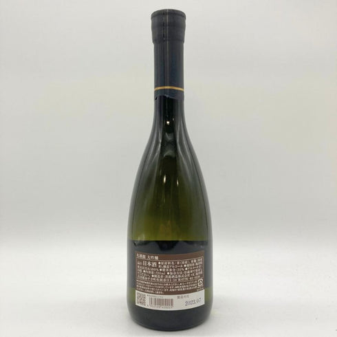九頭龍 大吟醸 720ml 15% 2023年7月 【SKU】
