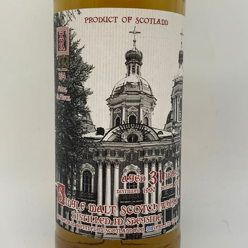 スペイサイド 31年 1990-2021 チャーチシリーズ スリーリバーズ 50.7% 700ml SPEYSIDE スコッチウイスキー【K2】