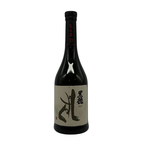 黒龍酒造 黒龍 しずく 2024 720ml 16% 2025年10月詰め 日本酒- 純米酒【A4】