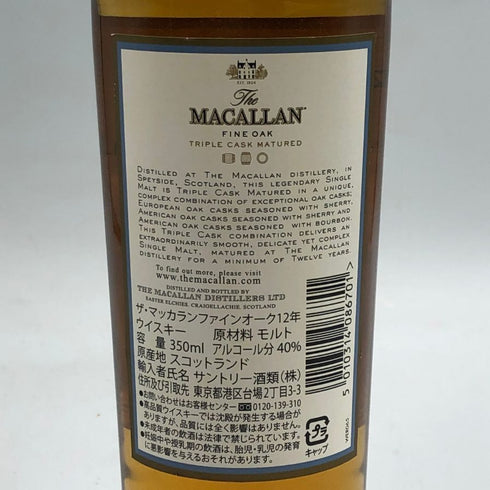 マッカラン 12年 ファインオーク 350ml 40% MACALLAN FINE OAK スコッチウイスキー【T1】