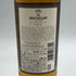マッカラン 12年 ファインオーク 350ml 40% MACALLAN FINE OAK スコッチウイスキー【T1】