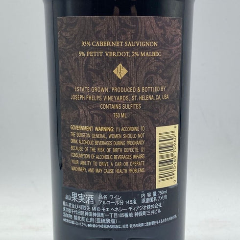 ジョセフ フェルプス インシグニア ナパバレー 2019 750ml 14.5% JOSEPH PHELPS INSUGNIA カリフォルニアワイン【K1】