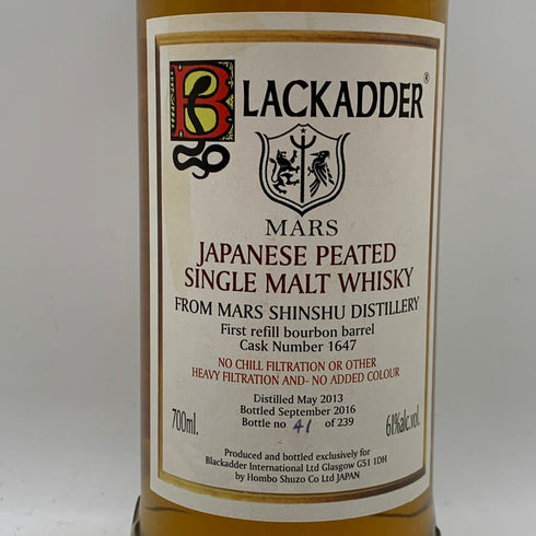 東京都限定◆ブラックアダー マルス 3年 ピーテッド 1st リフィル バーボン バレル カスクNO.1647 700L 61% MARS BLACK ADDER 【W1】