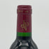 シャトー グラン メイヌ 1989 375ml 12.5% Chateau Grand Mayne ボルドーワイン【N1】