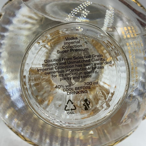ラドガ インペリアルコレクション パール&エメラルド 700ml 40% LADOGA ウォッカ【O4】