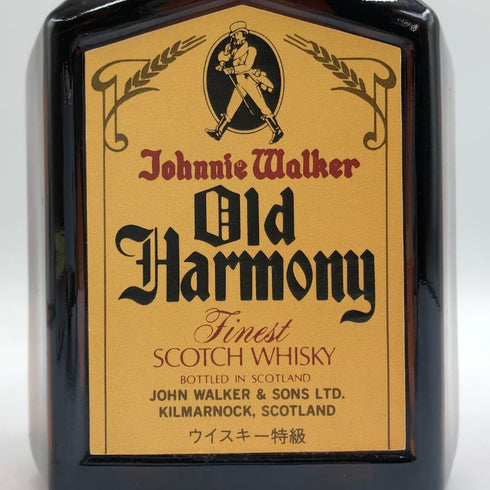 ジョニーウォーカー オールドハーモニー ファイネスト 750ml 43% Johnnie Walker Old Harmony 【W4】