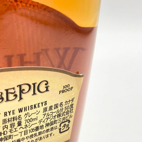 ホイッスルピッグ 10年 スモール バッチ ライ 700ml 50% WHISTLEPIG アメリカウイスキー【D1】
