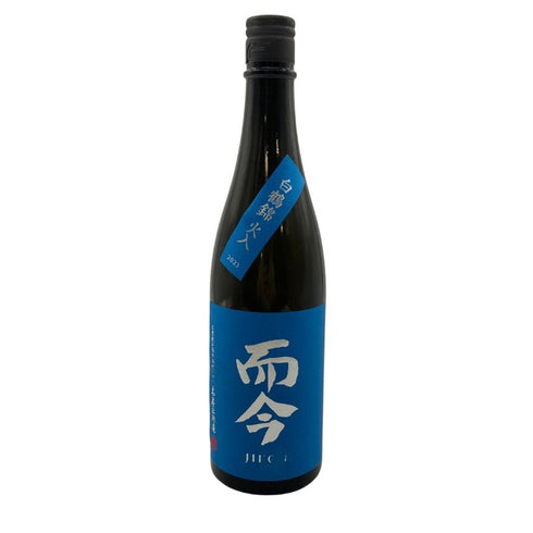 木屋正酒造 而今 白鶴錦 火入れ 720ml 15.5% 2024年6月 JIKON 【S4】