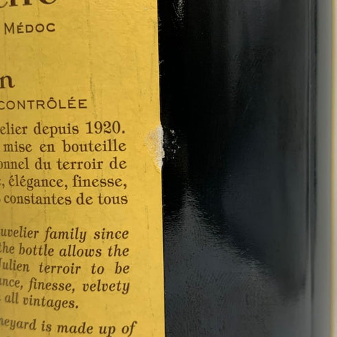 シャトー レオヴィル ポワフェレ 2005 750ml 13.5% CHATEAU LEOVILLE POYFERRE ボルドーワイン【C1】