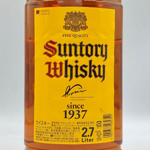 東京都限定◆サントリー ウイスキー 角 2700ml 40% SUNTORY 【E3】
