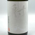 杉原酒造 射美 ホワイト 720ml 16% 2026年2月 IBI WHITE 日本酒- 純米酒【F2】