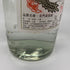 金門高梁酒 台湾酒 2016 58% 600ml 中国酒【Q1】
