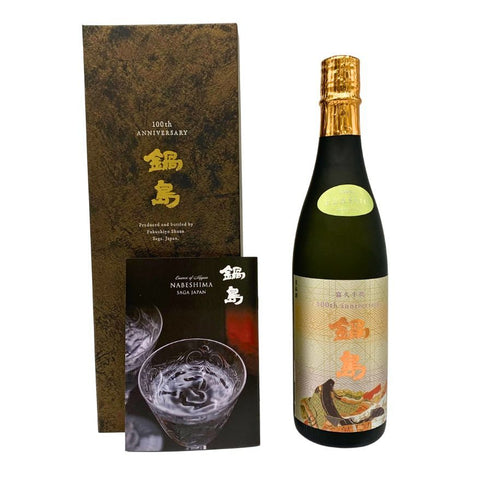 鍋島 純米大吟醸 100周年記念 720ml 16% 2024年5月 The Nabeshima 日本酒- 純米大吟醸酒【K1】