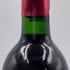 シャトー シュヴァル ブラン 1994 750ml 12.5% CHATEAU CHEVAL BLANC ボルドーワイン【S4】