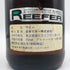 ゲーテワイン ラインガウ ヴィンケラー ハーゼンシュプルング リースリング 1995 750ml 8.5% Goethewein RHEINGAU Winkeler Hasensprung Riesling 白ワイン【V4】
