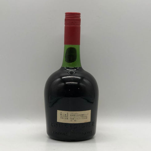 クルボアジェ スリースター リュクス 700ml 40% COURVOISIER コニャック【A0】