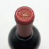 ダックホーン ヴィンヤーズ カベルネソーヴィニヨン ナパヴァレー 2020 750ml 14.5% DUCKHORN VINEYARDS Cabernet Sauvignon NAPA VALLEY カリフォルニアワイン【O1】