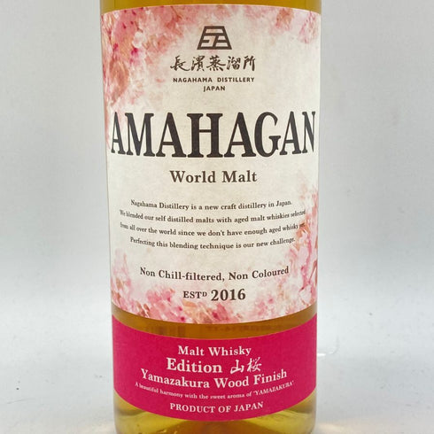 東京都限定◆長濱蒸留所 アマハガン エディション 山桜 700ml 47% AMAHAGAN 【T】