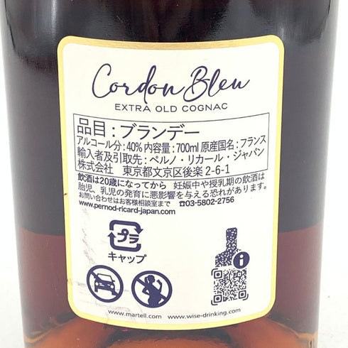 マーテル コルドンブルー オールド クラシック 700ml 40% MARTELL CORDON BLEU OLD CLASSIC【P4】
