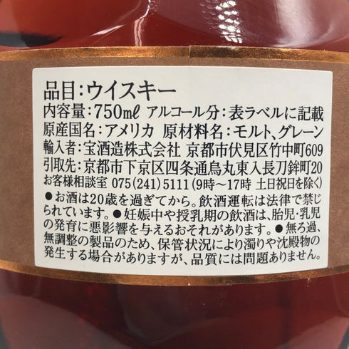 ブラントン ストレート フロム ザ バレル 2021 750ml 66.8% Blanton's Straight From The Barrel バーボン【S1】