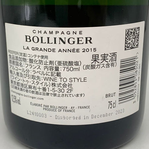 ボランジェ ラ グランダネ ブリュット 2015 750ml 12.5% BOLLINGER LA GRANDE ANNEE BRUT シャンパン【E4】