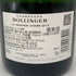 ボランジェ ラ グランダネ ブリュット 2015 750ml 12.5% BOLLINGER LA GRANDE ANNEE BRUT シャンパン【E4】