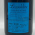 ソウメイ ブリュット ナチュール ブルー 750ml 12.5% SOUMEI BRUT NATURE BLUE シャンパン【Q4】