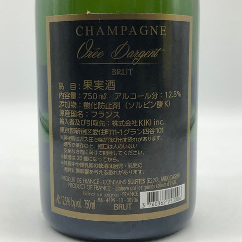 オヘーダジャン ブリュット 750ml 12.5% Oree Dargent Brut シャンパン【O4】