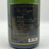 オヘーダジャン ブリュット 750ml 12.5% Oree Dargent Brut シャンパン【O4】