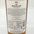 ザ マッカラン 12年 ダブルカスク 700ml 40% The MACALLAN スコッチウイスキー【C4】