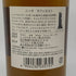 東京都限定◆ニッカ カフェモルト 700ml 42% NIKKA COFFEY MALT 【A】