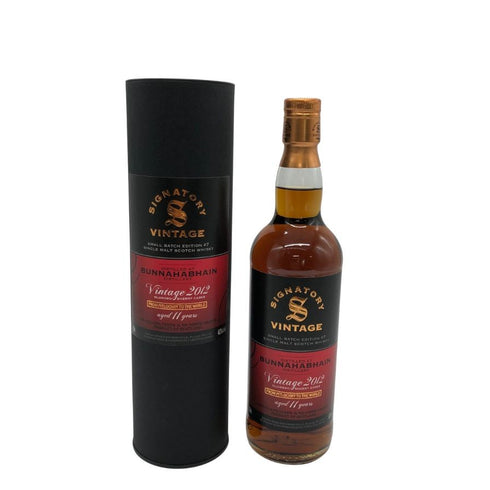 シグナトリー シークレットスペイサイド 2011 スモールバッチ 48.2% 700ml SIGNATORY SECRET SPEYSIDE スコッチウイスキー【P2】