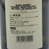 ドメーヌ マルク モレ ピュリニーモンラッシェ プルミエクリュ レ ピュセル 2020 750ml 14% Domaine Marc Morey Puligny Montrachet 1er Cru Les Pucelles 【E4】