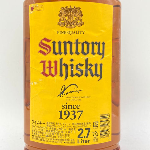 東京都限定◆サントリー ウイスキー 角 2700ml 40% SUNTORY【同梱不可】【J1】