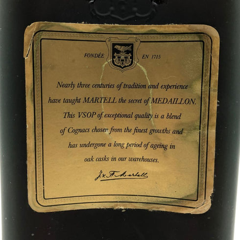 マーテル VSOP メダイヨン スペシャル リザーブ フラスコボトル 700ml 40% MARTELL MEDILLON SPECIAL RESERVE コニャック【D3】