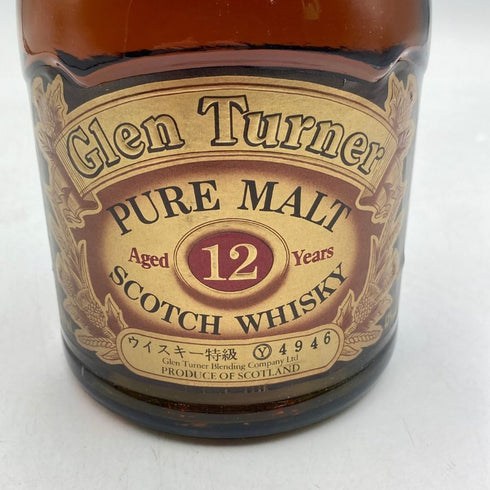 グレンターナー 12年 ピュアモルト 700ml 43% ウイスキー特級 Glen Turner スコッチウイスキー【B0】