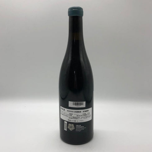 イケウェン グラン カナリア 2021 ビエン デ アルトゥーラ 750ml 12.5% Ikewen Bien de Altura スパニッシュワイン【V4】