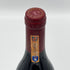 ドメーヌ ジャックカシュー ヴォーヌ ロマネ レ ゾルム 2016 750ml 13% Domaine Jacques Cacheux Vosne Romanee Le Ormes ブルゴーニュワイン【L2】