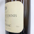 ドメーヌ デュジャック モレ サン ドニ 1995 750ml 13% DOMAINE DUJAC MOREY SAINT DENIS 白ワイン【H4】