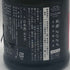 新政酒造 新政 秋櫻 コスモス 改良信交 2024 720ml 13% 2025年2月出荷 ARAMASA 日本酒- 純米酒【AFA15】