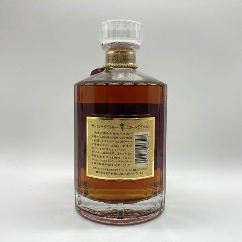 東京都限定◆サントリー 響 両面ゴールドラベル 750ml 43% SUNTORY 【G】