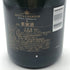 モエ エ シャンドン アンペリアル 白 750ml 12% Moet&Chandon IMPERIAL シャンパン【A1】