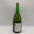 高木酒造 十四代 別撰吟醸 播州山田錦 2017年7月 720ml 15% 日本酒 - 吟醸酒【A4】