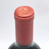 アルマヴィーヴァ 赤ワイン 1997 750ml 13.5% Almaviva 赤ワイン【E4】