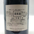 オスピス ド ボーヌ マジ シャンベルタン グランクリュ キュヴェ マドレーヌ コリニョン 1998 750ml 13.5% Hospices de Beaune Mazis Chambertin Grand Cru Cuvee Madeleine Collignon ブルゴーニュワイン【U0】