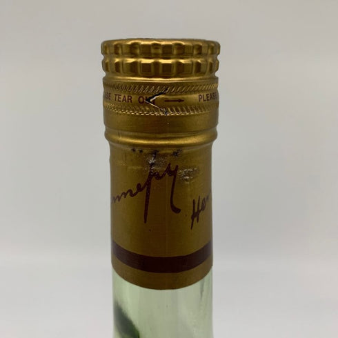 ヘネシー VSOP スリムボトル グリーンボトル 700ml 40% Hennessy コニャック【C2】
