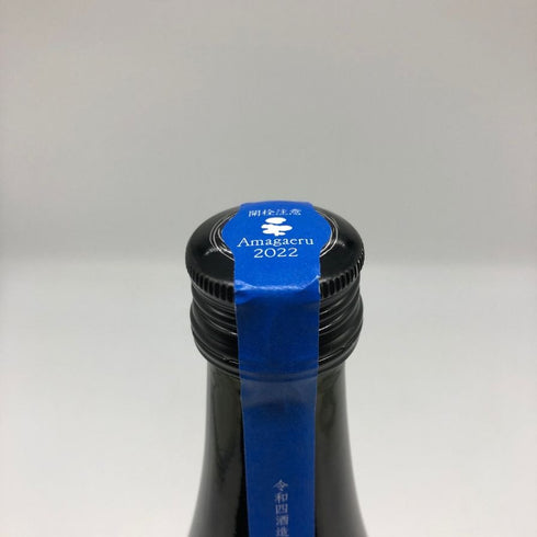 新政 天蛙 スパークリング 720ml 9% 2023年12月出荷 ARAMASA 日本酒- 純米酒【W0】
