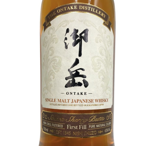 東京都限定◆西酒造 御岳 ザ ファーストエディション 2023 700ml 43% ONTAKE THE FIRST EDITION 【C4】